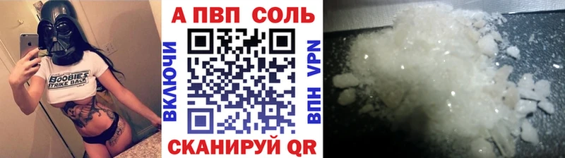 Alpha-PVP мука  Купить закладки  Духовщина 