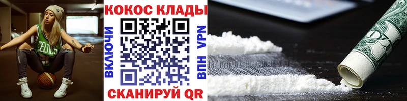 COCAIN 97% Купить где Духовщина