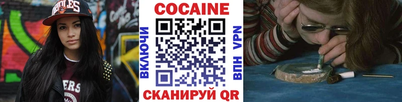 Кокаин 99% Духовщина