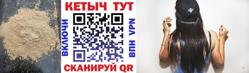 Купить где  Духовщина  Кетамин VHQ 