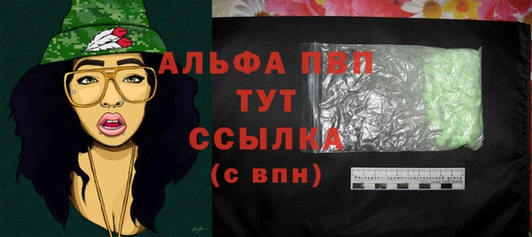 метадон Володарск