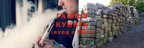 трава Верхний Тагил