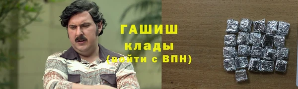 шишки Волоколамск