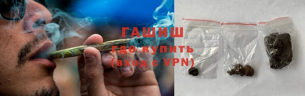 трава Верхний Тагил