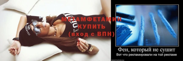 трава Верхний Тагил