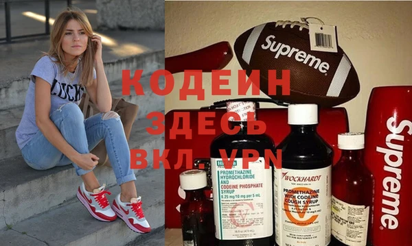 метадон Володарск