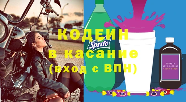 метадон Володарск