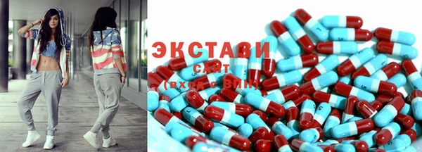 трава Верхний Тагил