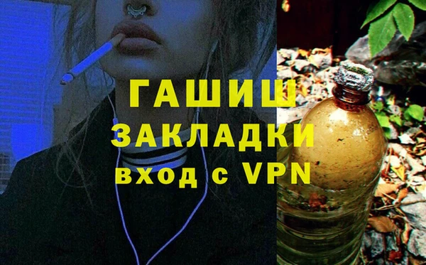 шишки Волоколамск