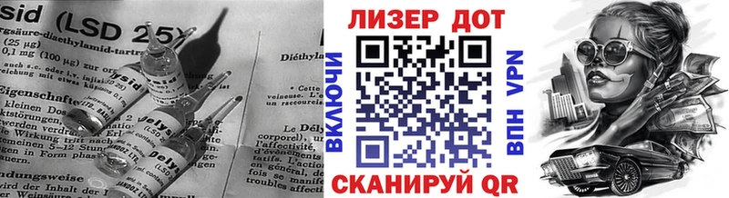 Купить где  Духовщина  ЛСД экстази кислота 