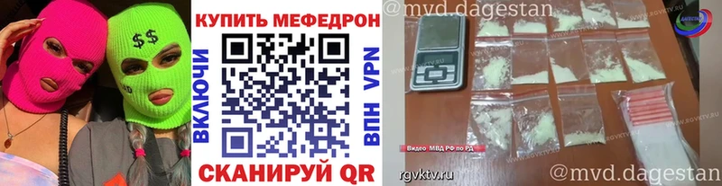 Купить где  Духовщина  МЯУ-МЯУ 4 MMC 