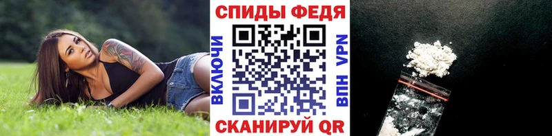 МЕТАМФЕТАМИН Декстрометамфетамин 99.9% Купить закладки Духовщина