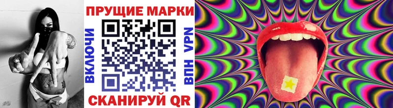 Марки 25I-NBOMe 1,8мг Купить закладки Духовщина