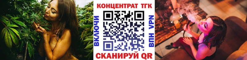 Купить закладки  Духовщина  Дистиллят ТГК гашишное масло 