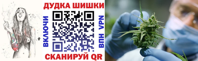 Конопля тримм Духовщина